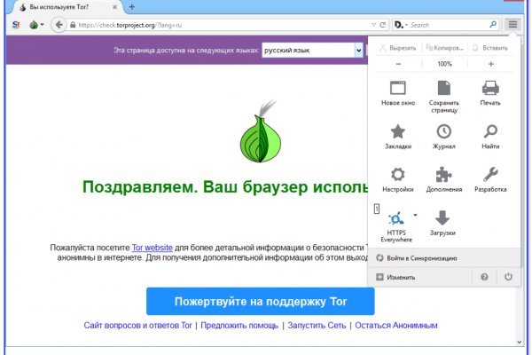 Кракен супернет маркет