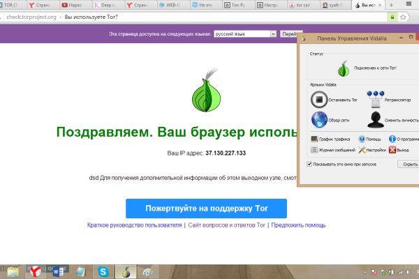 Зеркала сайта кракен tor
