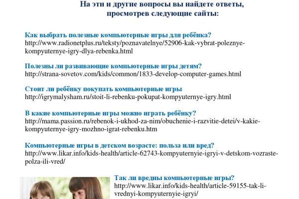 Кракен маркетплейс это
