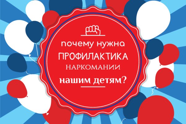 Кракен наркошоп