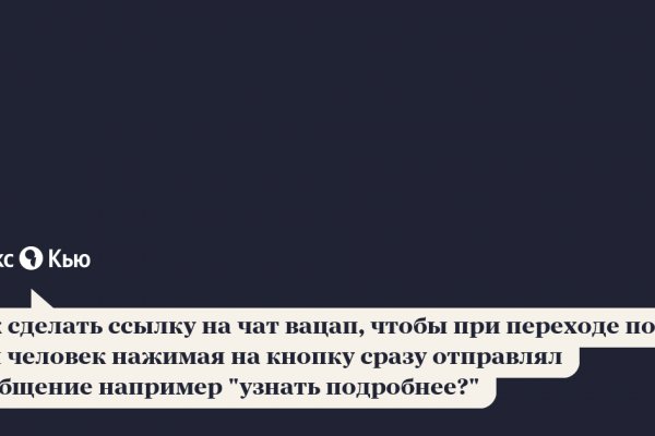 Как зайти на кракен