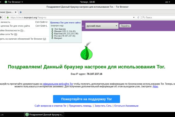 Kra41.cc Вход на сайт главная страница