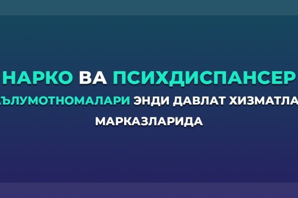 Kraken что это за сайт