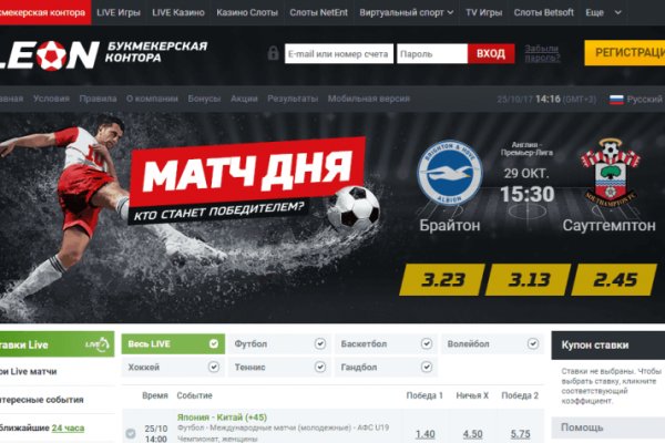 Кракен ссылка тупа германия