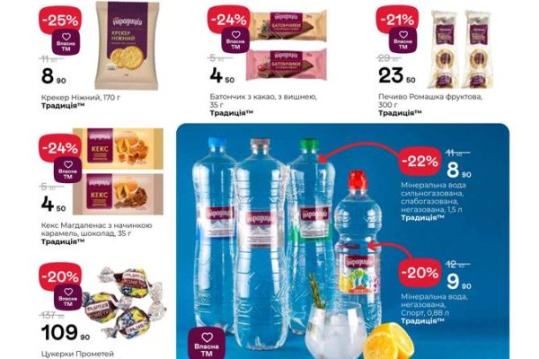 Кракен супернет маркет ссылка на сайт тор