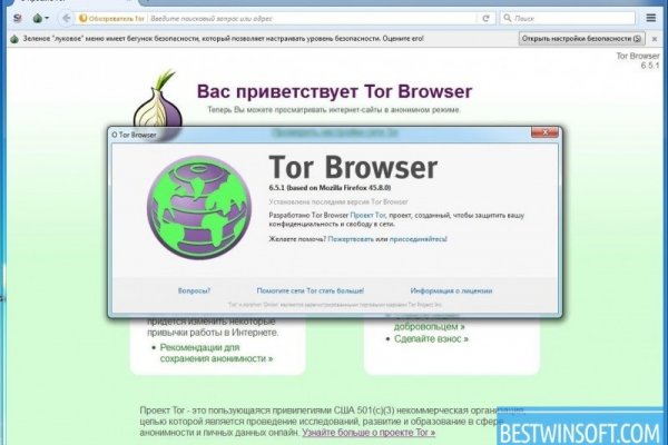 Кракен продает счастье