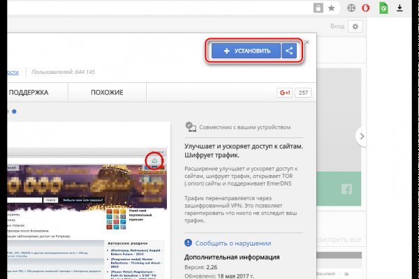Блэкспрут зеркало кракен