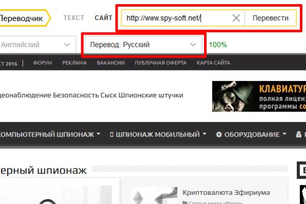 Кракен сайт пользователь не найден
