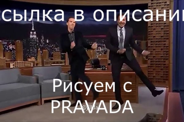 Kraken online
