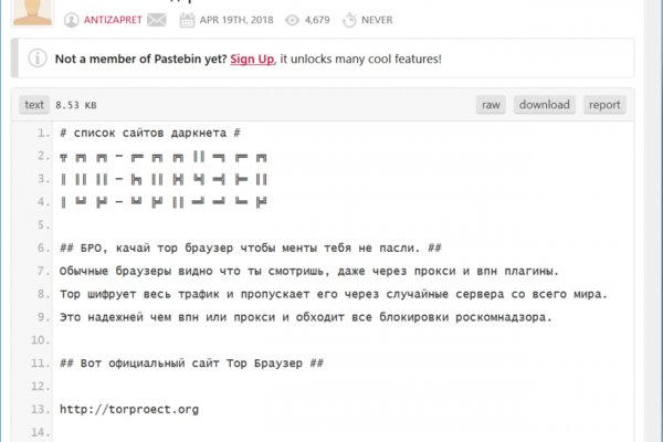 Поддержка кракен шоп