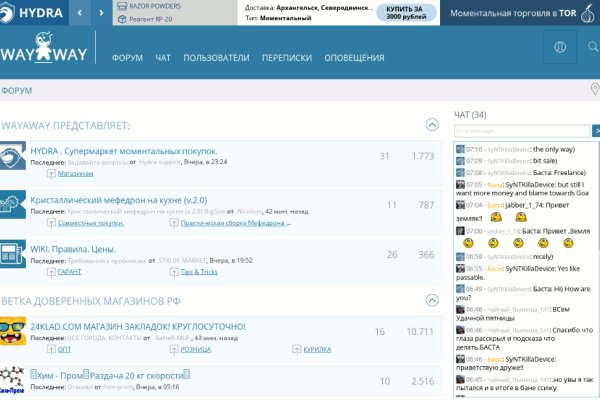 Гидра супернет рынок