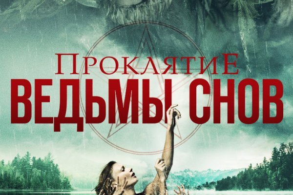 Кракен сайт юнион