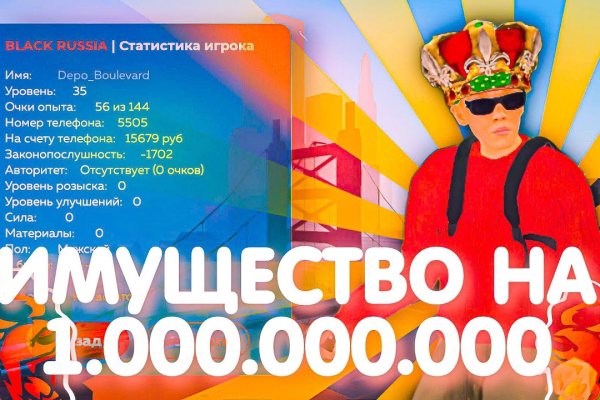 Вход в кракен чтобы купить счастье