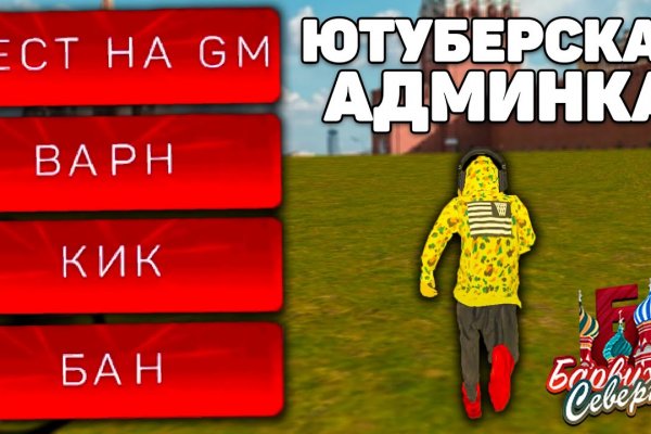 Кракен сайт 2krnk cc