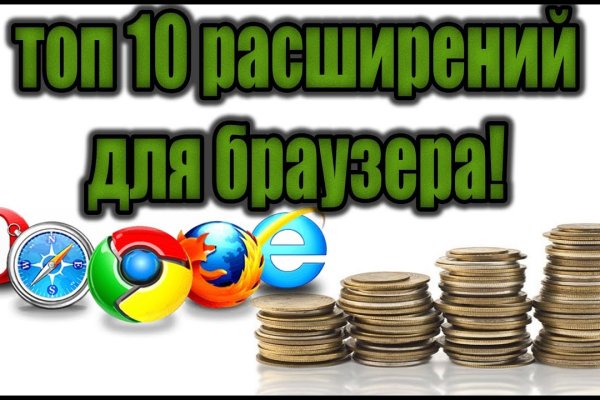 Что продают на кракене