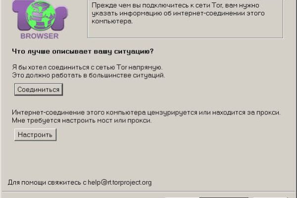 Вход в кракен супернет
