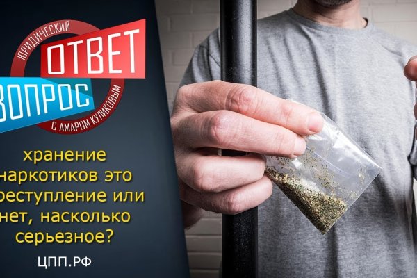 Кракен вход на сайт