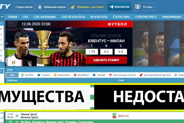 Кракен супернет store