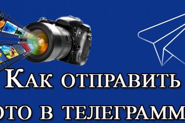 Как перейти на кракен