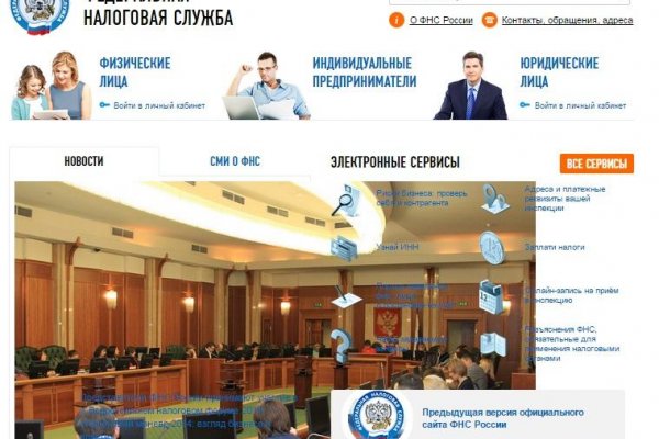 Кракен сайт войти