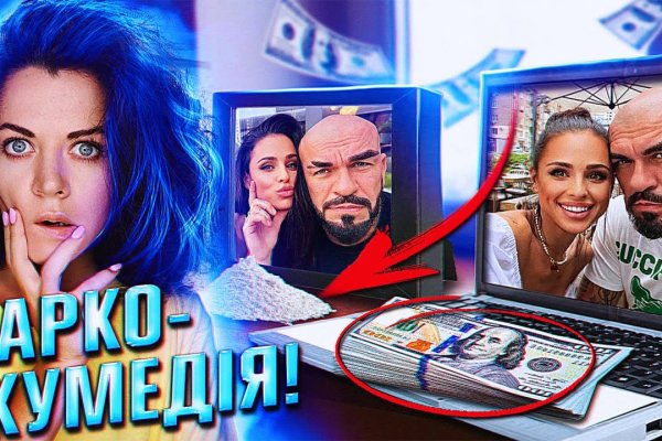 Почему не получается зайти на кракен