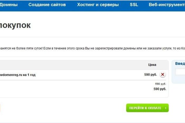 Кракен магазин ссылка