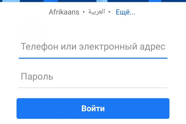 Кракен настоящий сайт