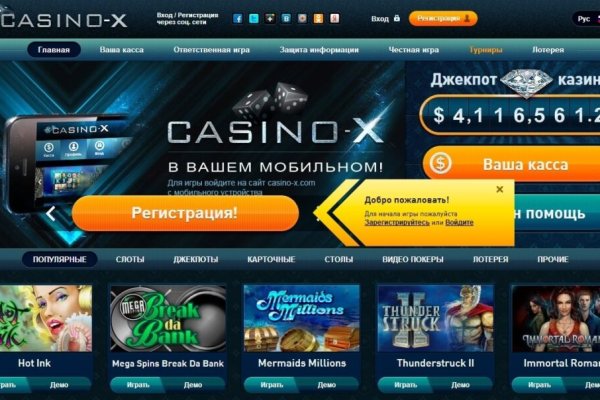 Аналог hydra