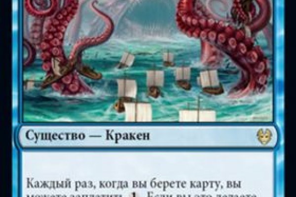 Нарко магазин кракен
