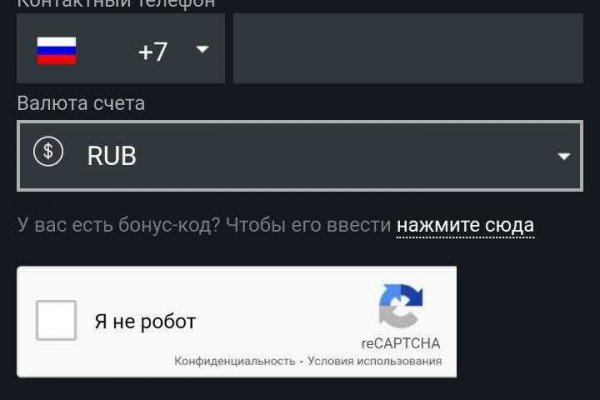 Ссылка на кракен на сегодня