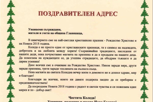 Kra48.at Вход на сайт главная страница