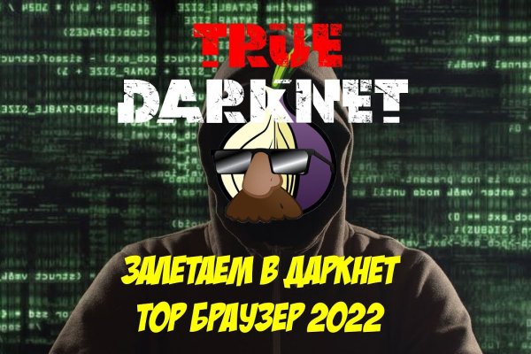 Кракен браузер ссылка
