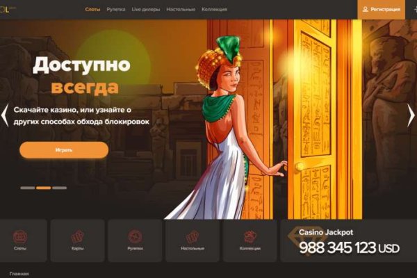 Ссылки на кракен блэкспрут