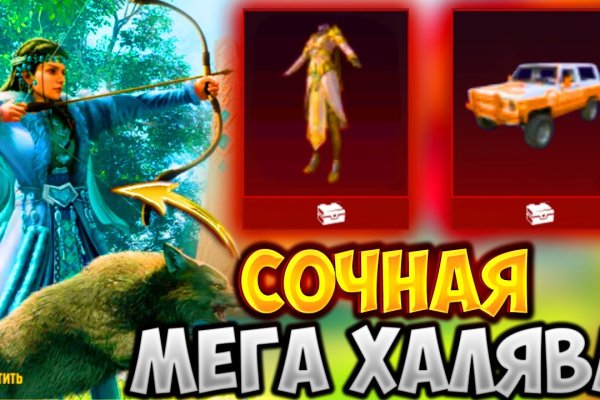 Спрут мега кракен