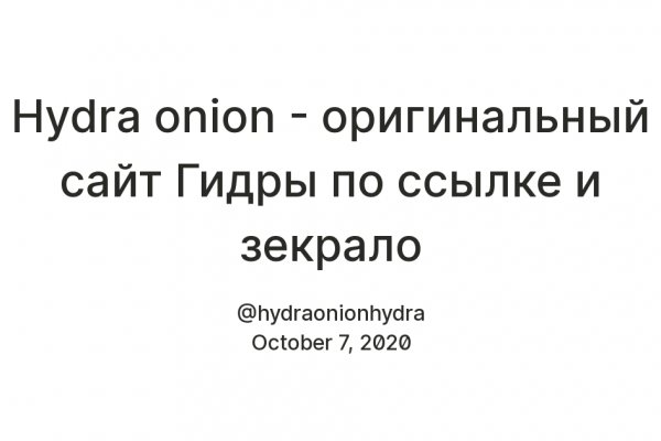 Как пополнить кошелек на кракене супернет
