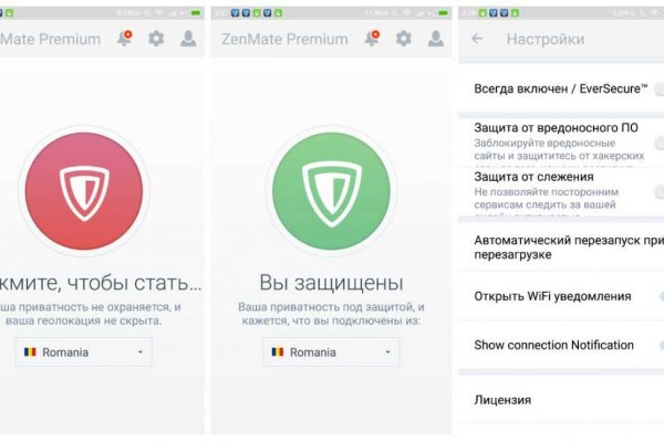 Кракен обход