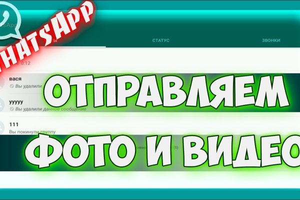 Не заходит на кракен