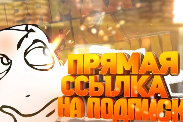 Кракен это современный супернет
