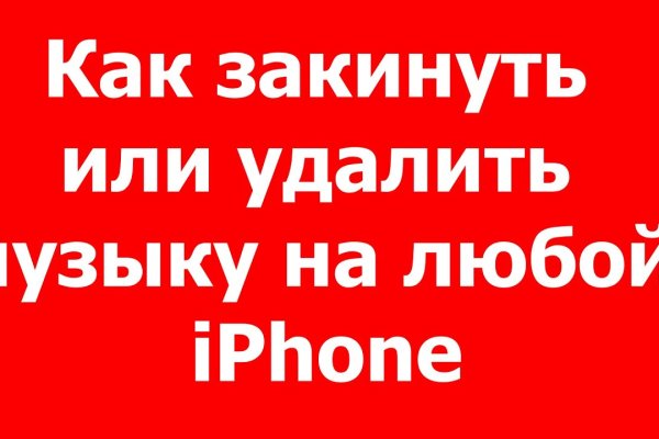 Кракен зеркало на сайт