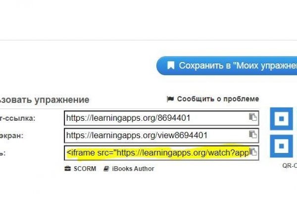 Кракен супернет маркет ссылка на сайт тор