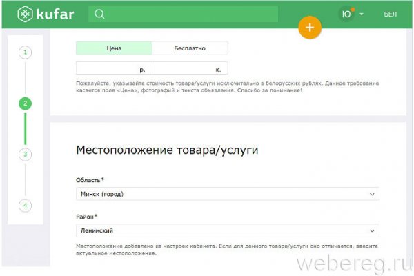 Кракен без впн