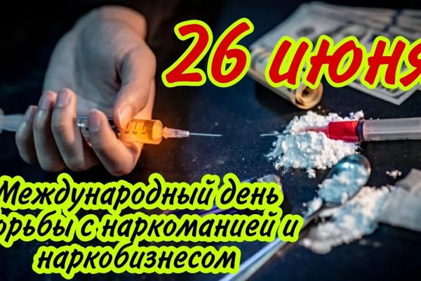 Сайт мега кракен