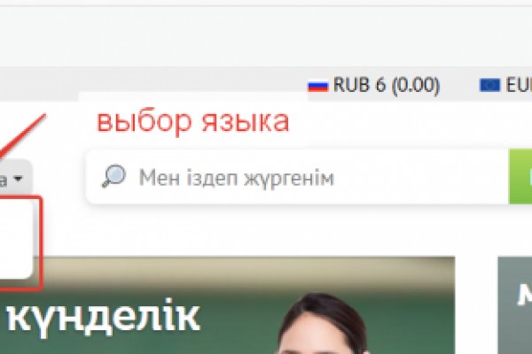 Кракен сайт с наркотиками