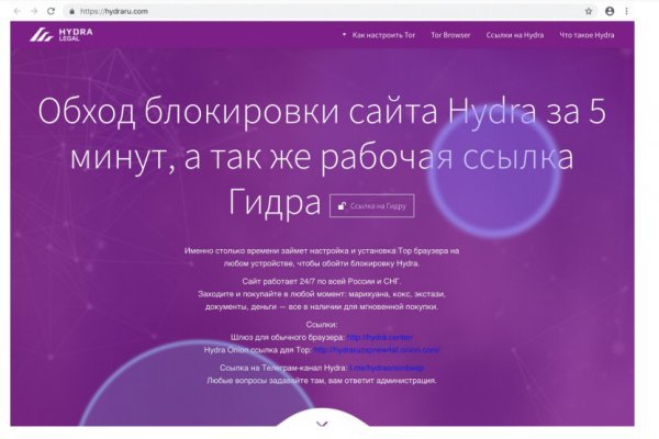Кракен супернет только через тор скачать