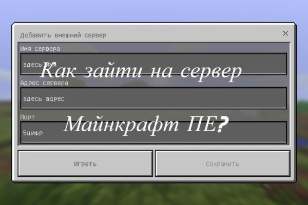 Поддержка кракен шоп
