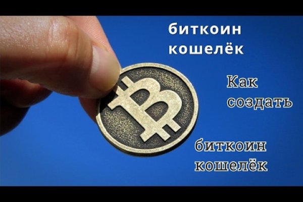 Кракен ссылка 2web krakendark link