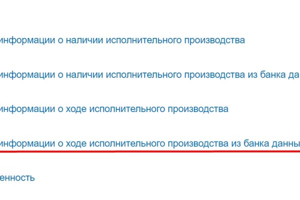 Адрес кракен в тор