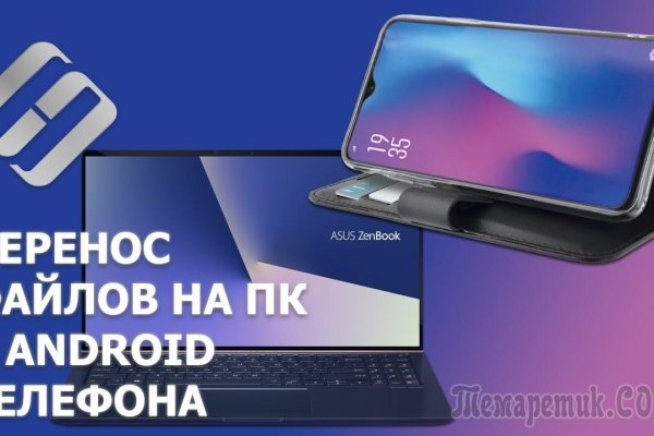 Кракен не работает сайт