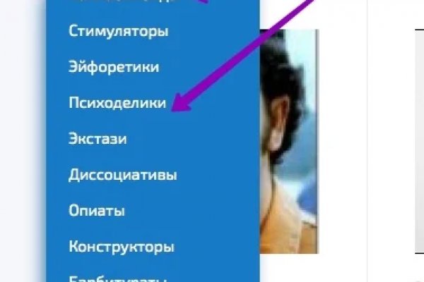 Кракен площадка вход