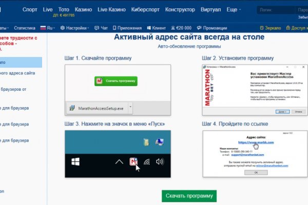 Кракен это современный супернет